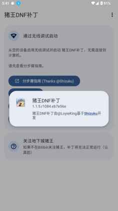 DNFAPPͼ1