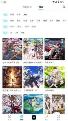 ACGFans°汾ͼ2