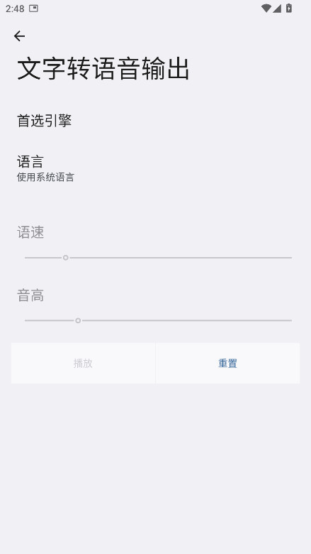 multitts1.3.2.5׿ͼ1