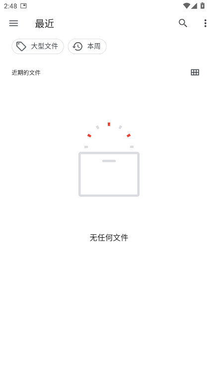 multitts1.3.2.5׿ͼ3
