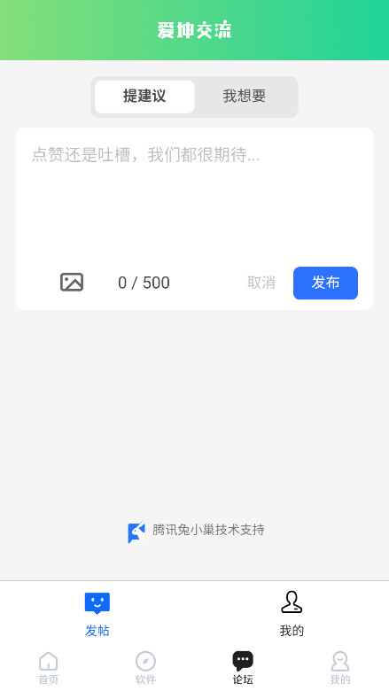 °汾1.1׿ͼ3