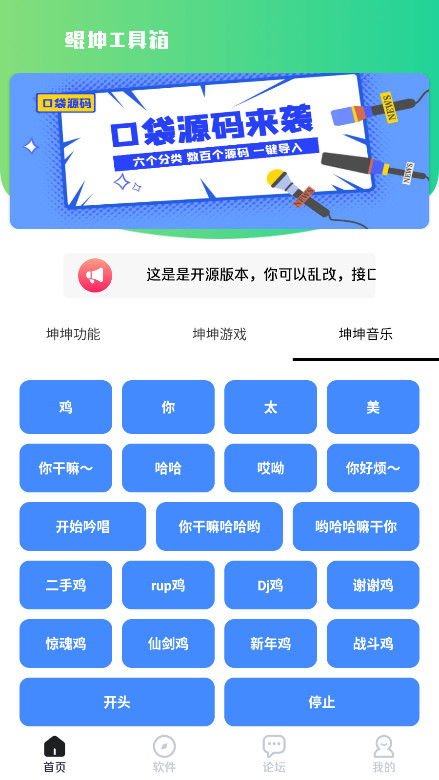 °汾1.1׿ͼ1