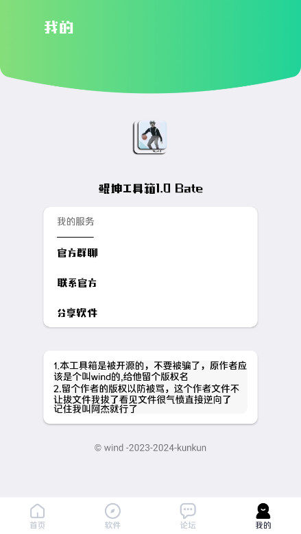 °汾1.1׿ͼ4