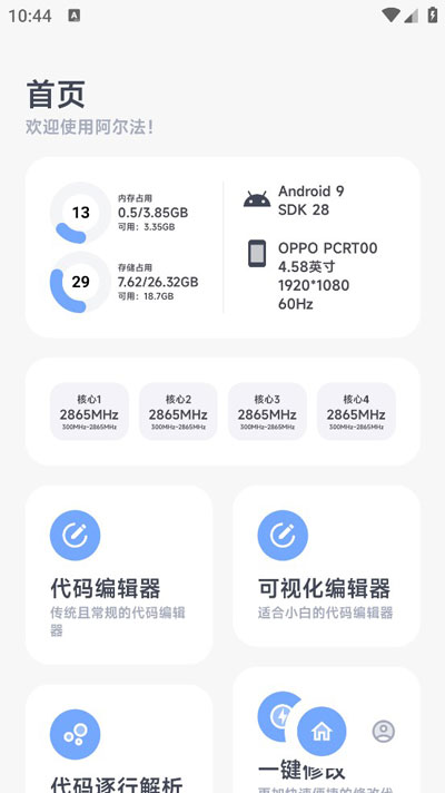 120֡1.0.2-beta6°ͼ1