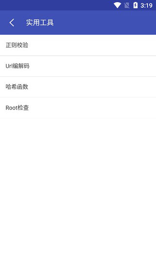 androidapp3.1.4ֻͼ2