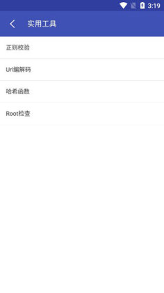 androidappͼ2