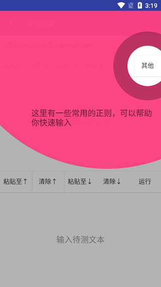 androidapp3.1.4ֻͼ0