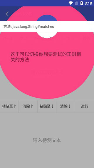 androidapp3.1.4ֻͼ3