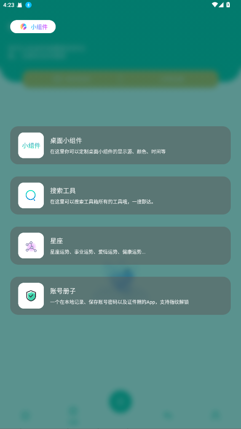 湤°Ա2.8.5vipͼ1