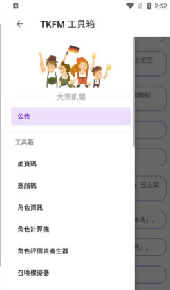 tkfm°汾2025ͼ1