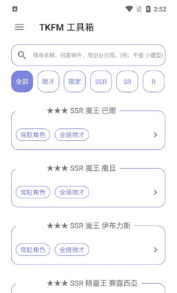 tkfm°汾2025ͼ2