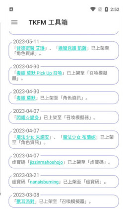 tkfm°汾2025ͼ0
