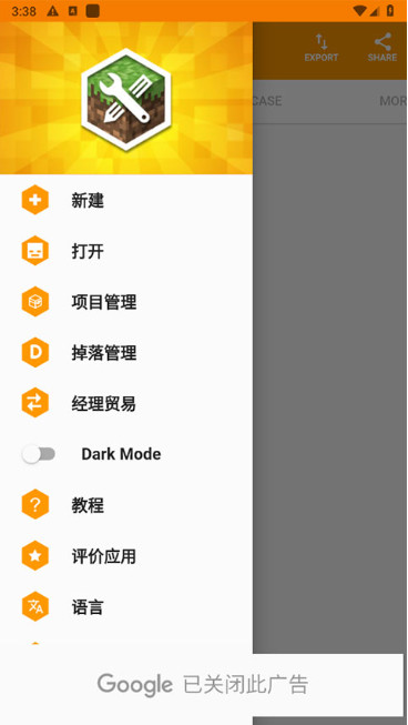 ҵmodֻ(MAM)3.3.7׿ͼ1
