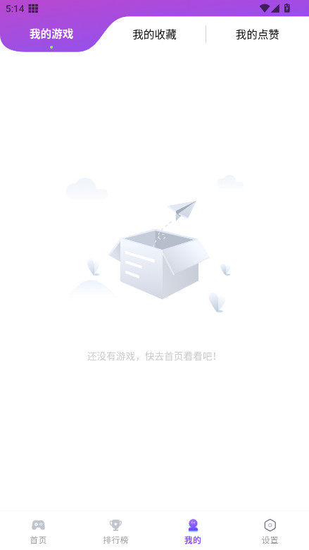 ģ԰app°汾1.1.47׿ͼ3