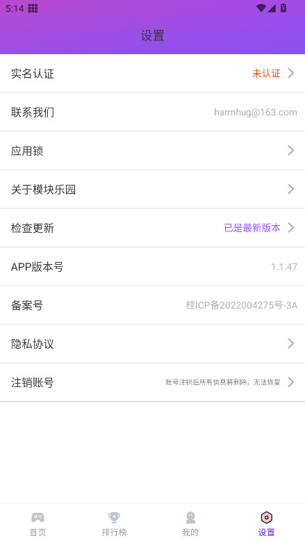 ģ԰app°汾1.1.47׿ͼ4
