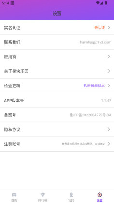 ģ԰app°汾ͼ4