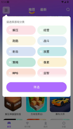 ģ԰app°汾ͼ0