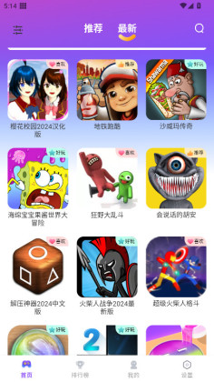 ģ԰app°汾ͼ1