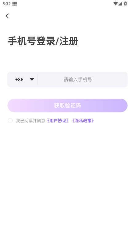 app°1.2.37׿ͼ2