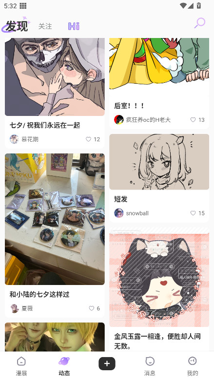 app°1.2.37׿ͼ1