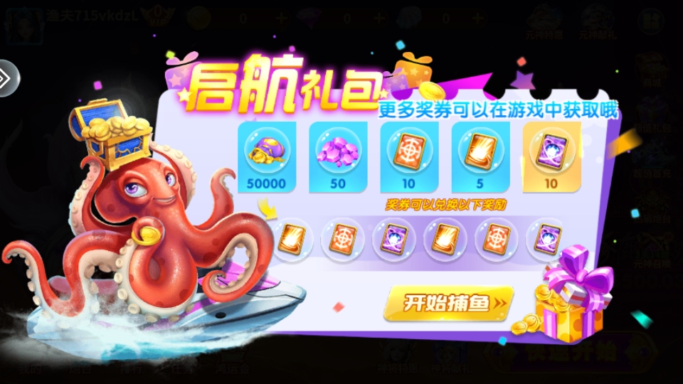 󸻺°汾3.7.0׿ͼ0