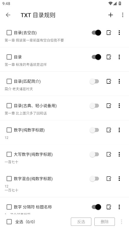 ԪС˵޹1.0.7°ͼ3