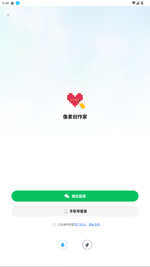 شҹٷ2.4.4׿ͼ2