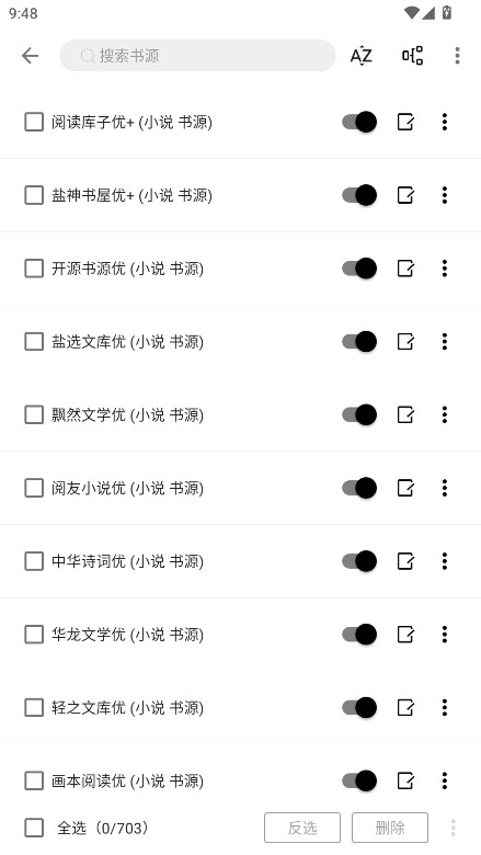 ԪС˵޹1.0.7°ͼ2