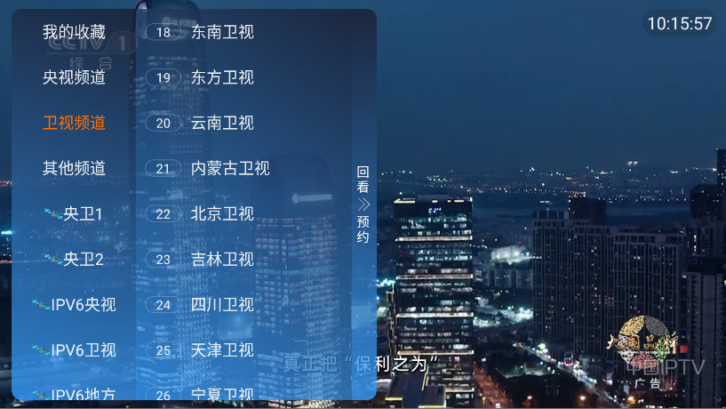 ǧƵֱtv°汾v1.0.0׿ͼ0