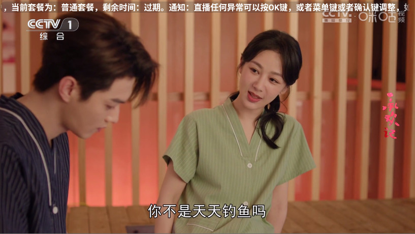 ֱtv°汾5.2.0׿ͼ0