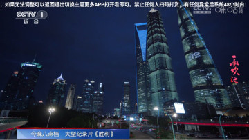 ֱtv°汾ͼ1