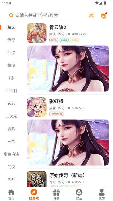 Դٷ2.1-build20250808׿ͼ4