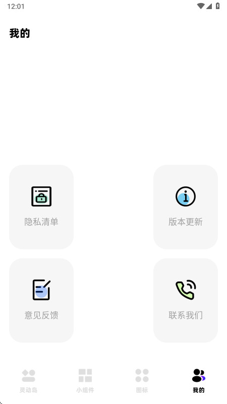 һСappٷ1.0.6׿ͼ3