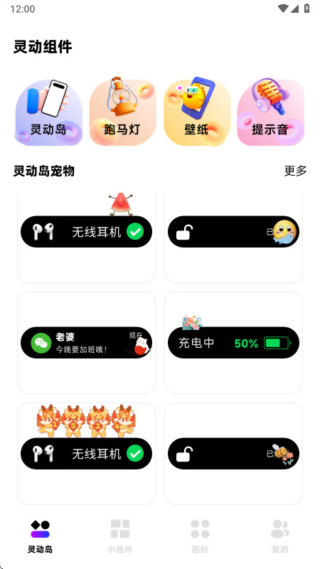һСappٷ1.0.6׿ͼ0