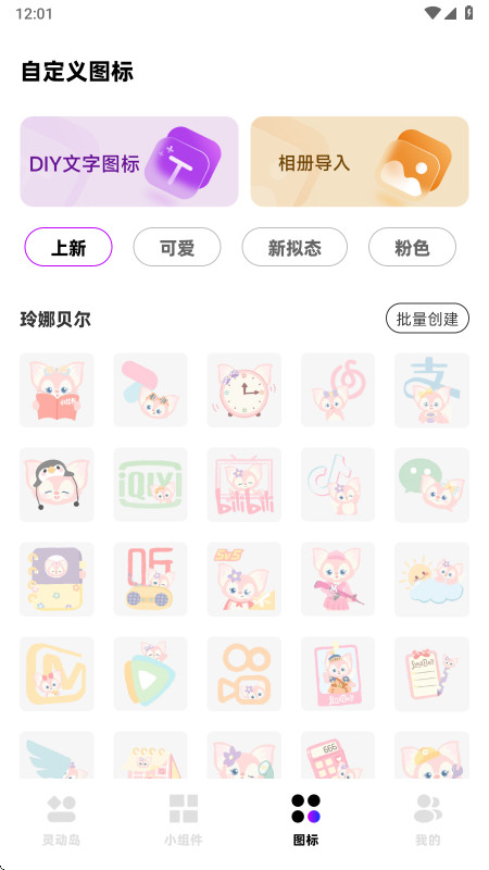 һСappٷ1.0.6׿ͼ2