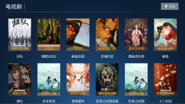 Ӱtv°汾ͼ2
