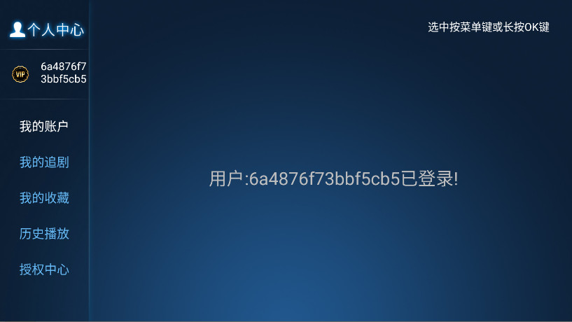Ӱtv°汾1.2׿ͼ3