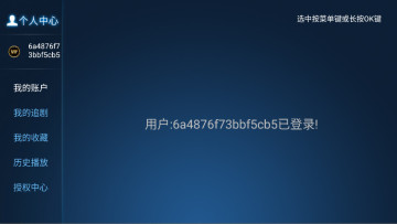 Ӱtv°汾ͼ3