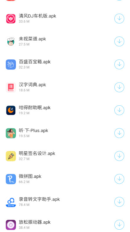 ٷ5.2.0׿ͼ1