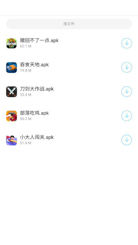 ٷ5.2.0׿ͼ4
