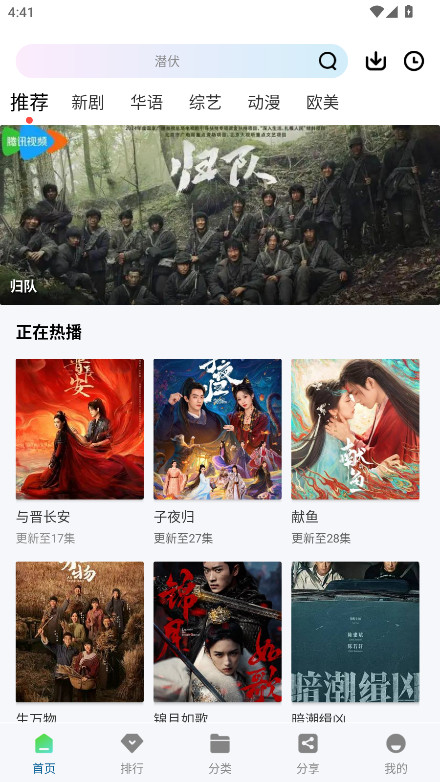 Ƶ޹v2.3.0׿ͼ0