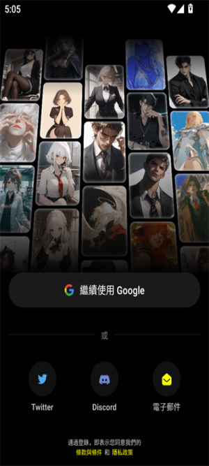 Emochi׿1.9.3ֻͼ2