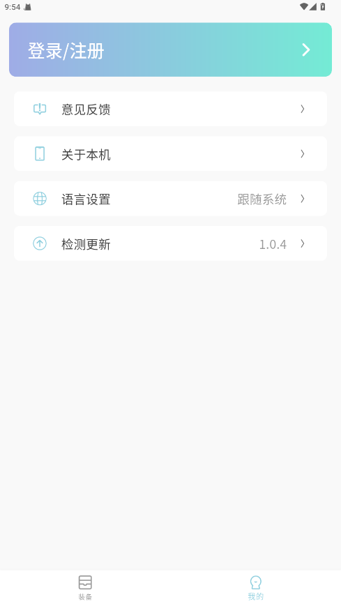 Сǿ1.0.4׿ͼ0