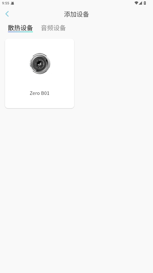 Сǿ1.0.4׿ͼ2