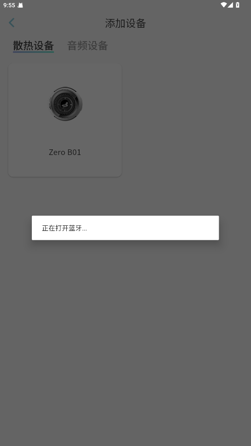 Сǿ1.0.4׿ͼ3
