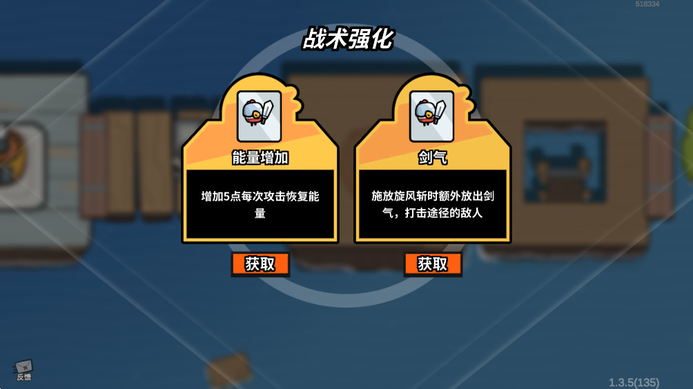 ȸӪ°1.3.5׿ͼ1