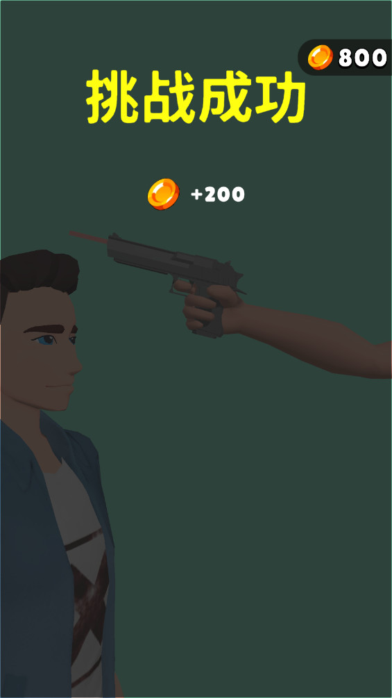 ʧֱ°1.0.4׿ͼ2
