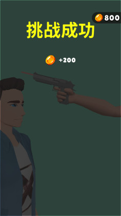 ʧֱ°ͼ2