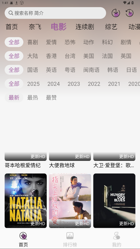 Ӱapp5.2.1׿ͼ2