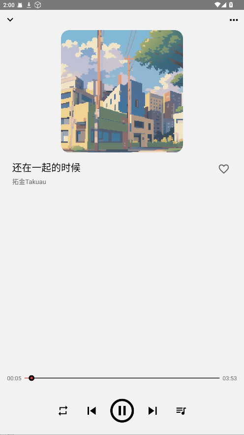 app0.8.1׿ͼ1
